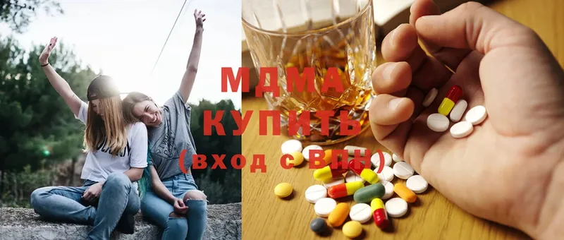 MDMA VHQ  купить наркотики цена  Магас 